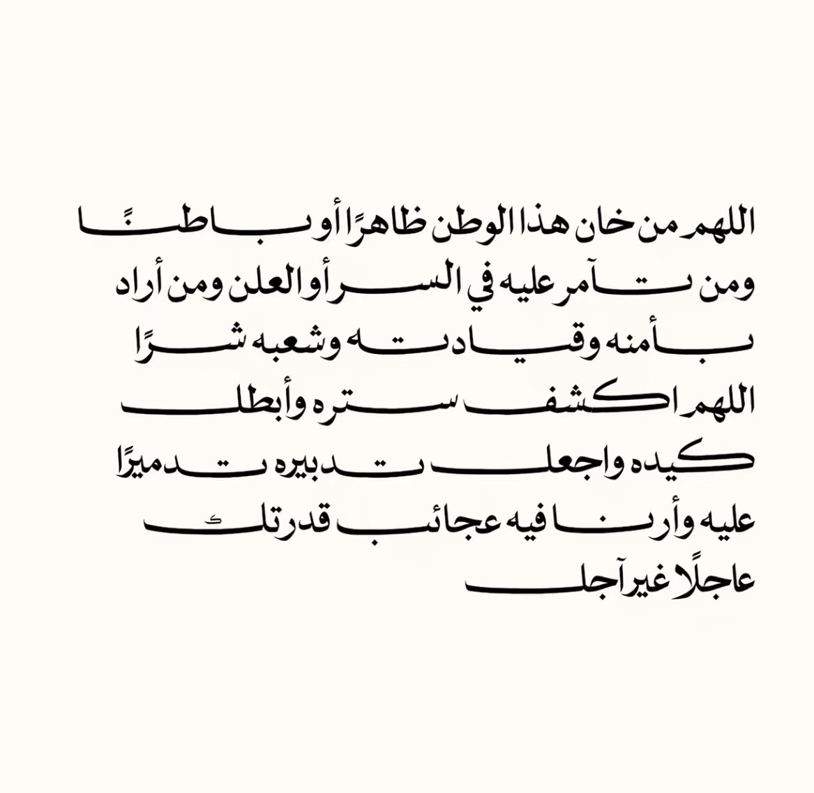 iWalaa_sh's tweet photo. #السعوديه_خط_أحمر https://t.co/Laeswpnjcw