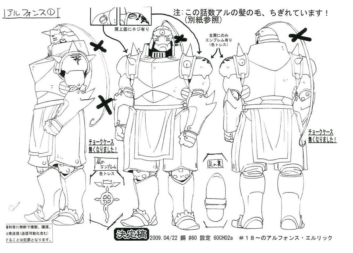 CDReferences's tweet photo. Art of Fullmetal Alchemist: Brotherhood โ https://t.co/m2BnNuizzQ
#animation #conceptart #modelsheet #characterdesign #visdev https://t.co/2SESV03Hne