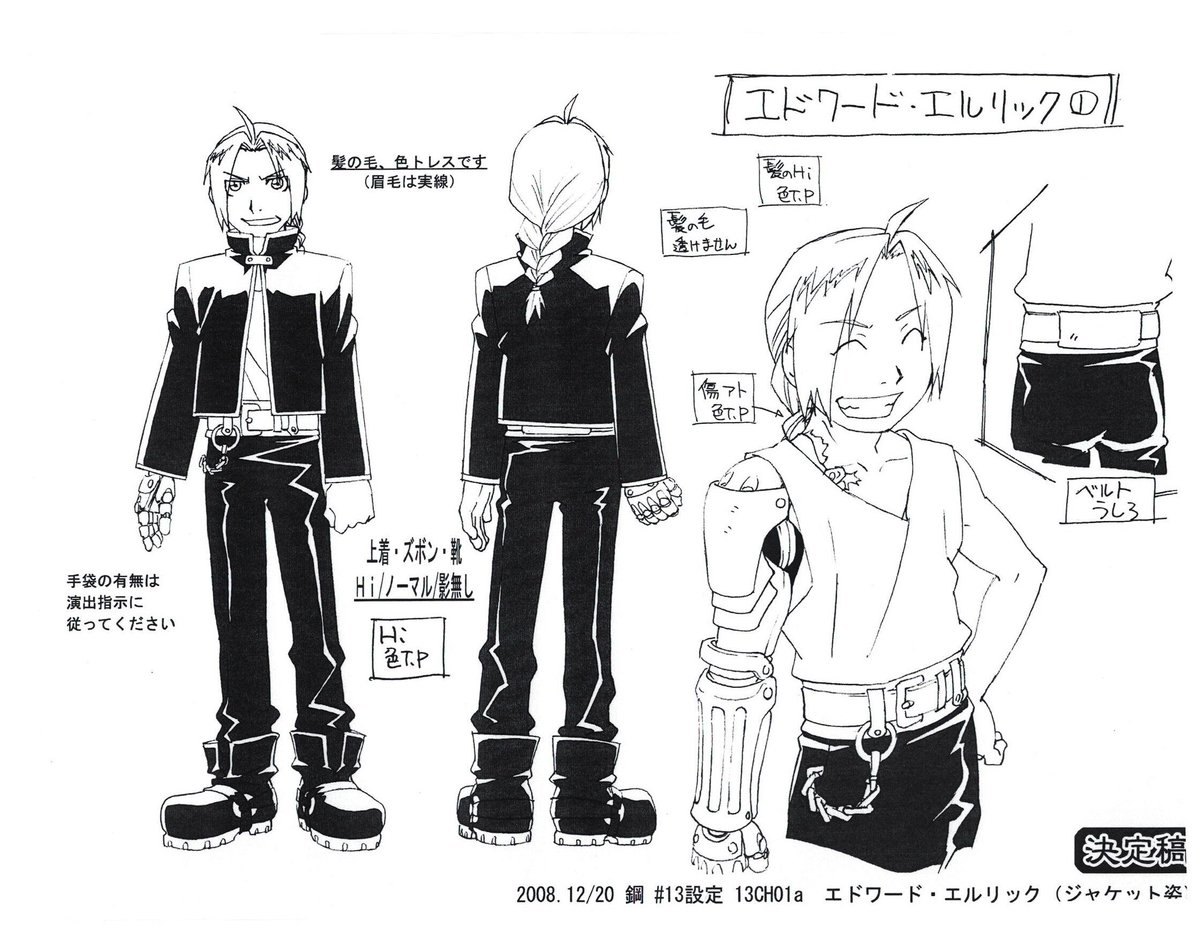 CDReferences's tweet photo. Art of Fullmetal Alchemist: Brotherhood โ https://t.co/m2BnNuizzQ
#animation #conceptart #modelsheet #characterdesign #visdev https://t.co/2SESV03Hne