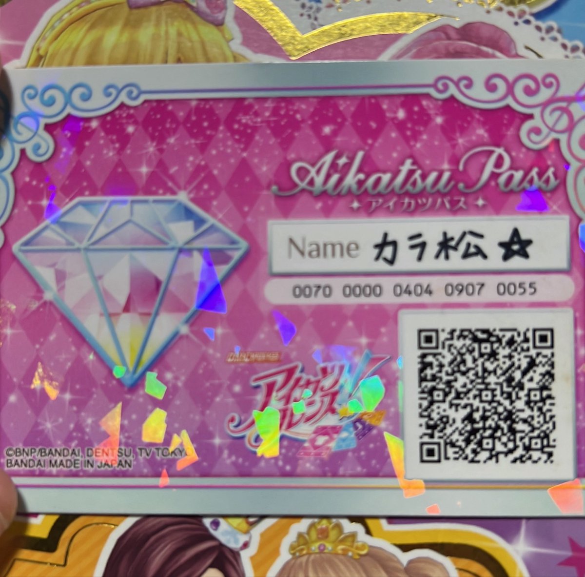 Flow_matu_'s tweet photo. 流行りに乗って昔のアイカツカード見ようと思ったら小学生の頃の自分自認カラ松で死んだえぐいえぐいえぐい助けて助けてたs https://t.co/aiZ1ByYffm