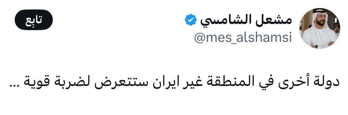 UAE_Micro's tweet photo. قبل حادثة #مطار_الملك_خالد بساعات
حساب إماراتي يلمح لوقوعها

صباح اليوم
تقارير استخباراتية تتحدث بأن الاستهداف تم بصواريخ روسية هربت عبر دولة خليجية 

"هيهات هيهات لا تخفي علامات الهوى" 
" كاد المريب أن يقول خذوني " https://t.co/8l9x7bjXYy