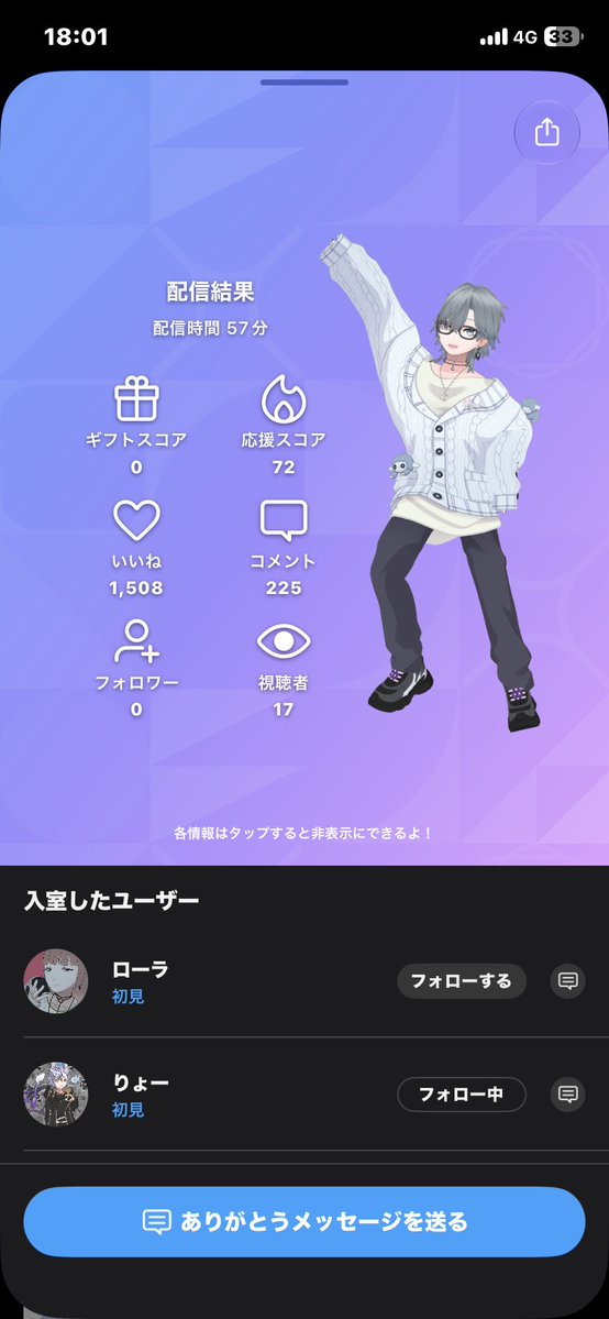 tani_0509's tweet photo. 今日はひっさしぶりに沢山みんなとお話できた♡ちょー満足
また沢山お話しよね😉 https://t.co/JJLLV5fIkl