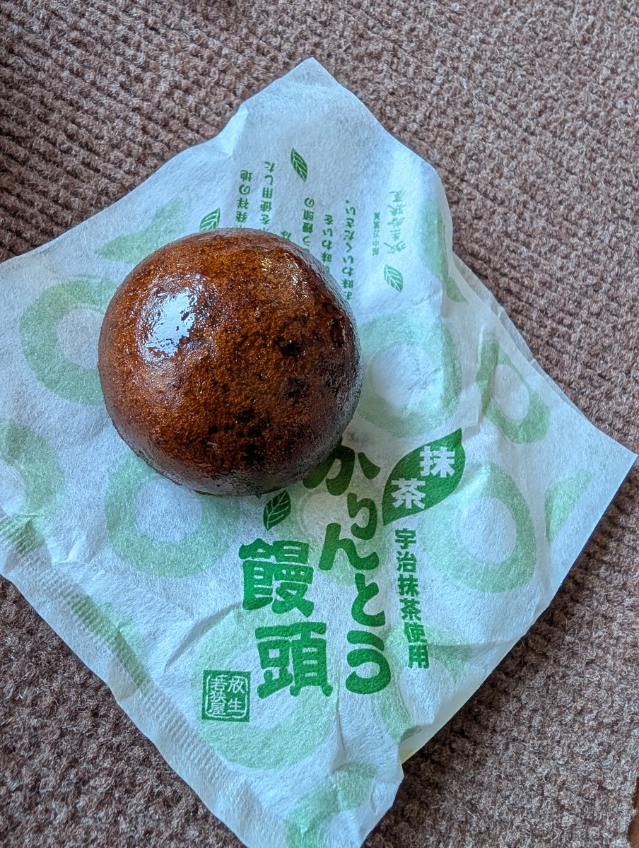 mizumochi1012's tweet photo. 今日は10km走ったご褒美にかりんとう饅頭を食べました！甘くて美味しかったよぉ😋✨️
#ジョギング　#ランニング
#かりんとう饅頭 https://t.co/rB9j3U4Oss
