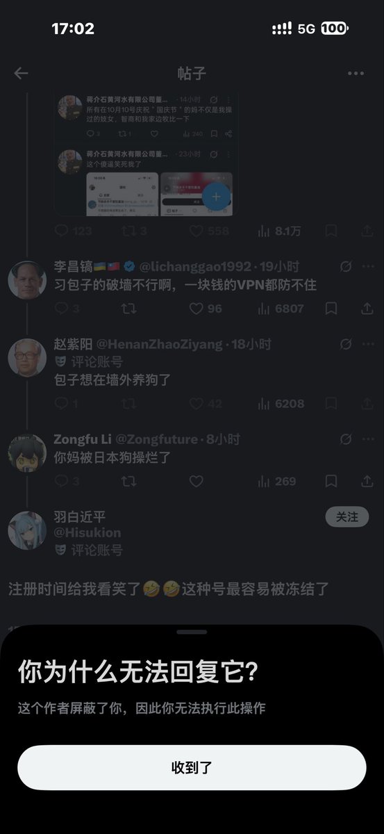 Zongfuture's tweet photo. @Hisukion @HenanZhaoZiyang @lichanggao1992 懦夫 https://t.co/0ALZK9keu7