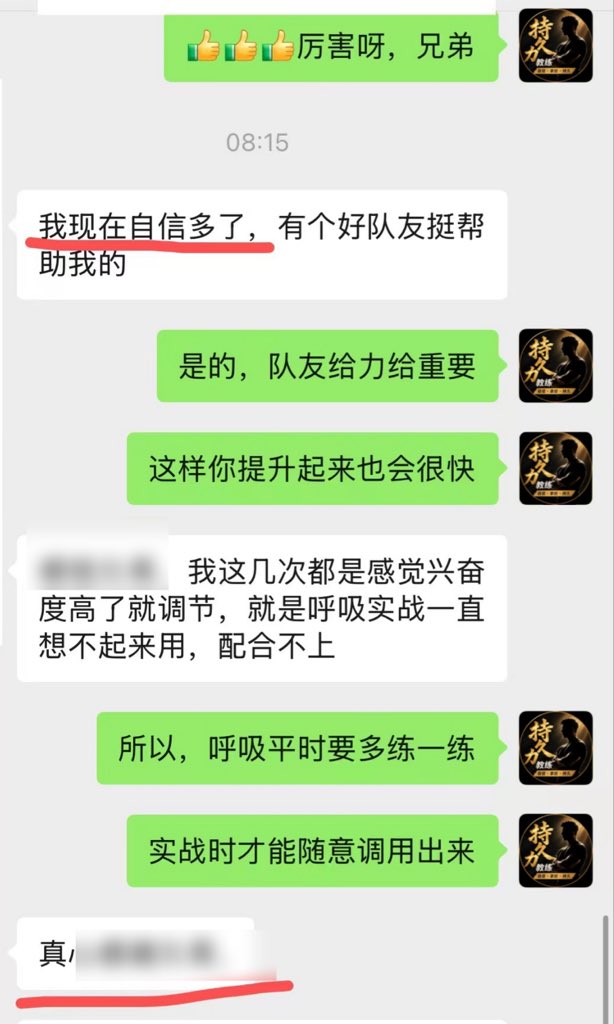 AnLvji69736's tweet photo. 又一位兄弟报喜，这几天做了几回，每次都得一小时

很多人觉得一小时太恐怖了，不可信！但这就是养生式性爱！古代房中术的标准就是30-60分钟！因为性爱的前15分钟，是身体内的气血在预热期！15分钟以后，气血才开始滋养我们的五脏六腑！

持久性爱，人体会生发阳气，而这些精气正好是滋养我们五脏六腑 https://t.co/bVYNTktzkQ