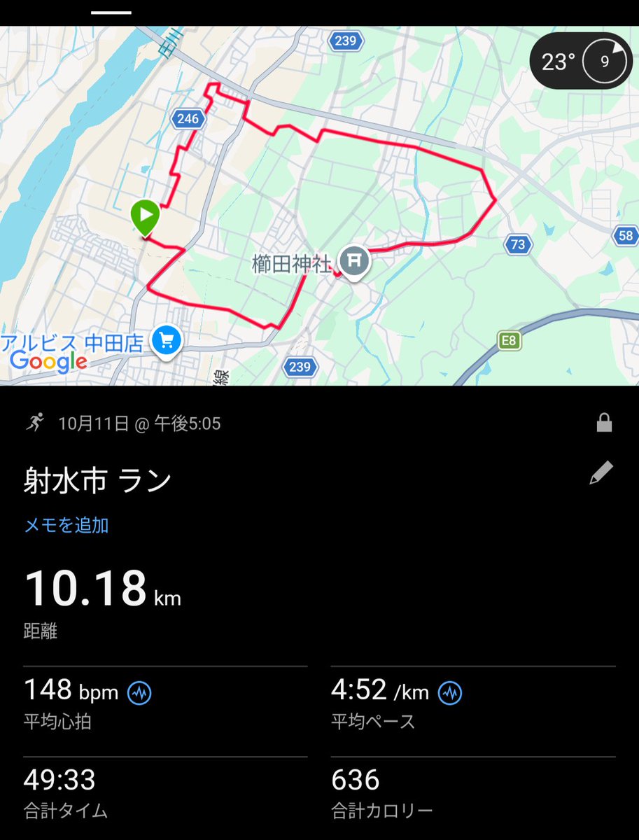 mizumochi1012's tweet photo. 今日は10km走ったご褒美にかりんとう饅頭を食べました！甘くて美味しかったよぉ😋✨️
#ジョギング　#ランニング
#かりんとう饅頭 https://t.co/rB9j3U4Oss