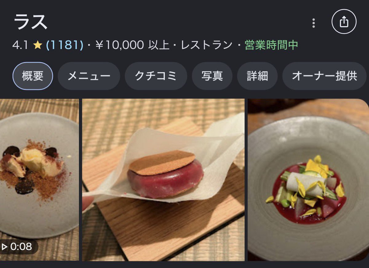 Gokurakutokyo's tweet photo. 都内でこんないいお店
どうやって見つけたんって聞かれたお店。
センスある店選びなら任せてくれ。 https://t.co/kv2RuGc8ND