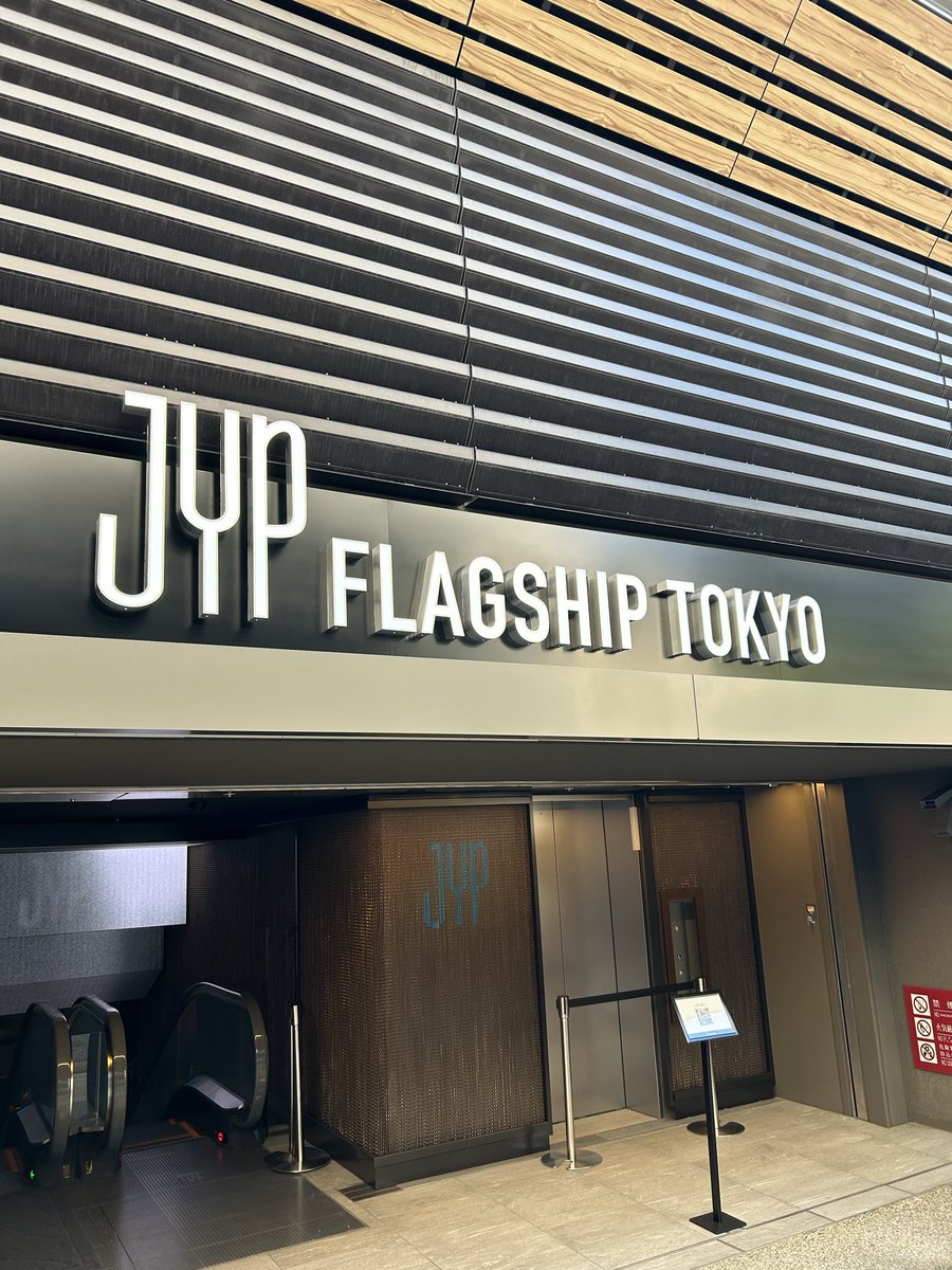 ossanonce's tweet photo. JYP FLAGSHIP TOKYOに行ってきました①
先ずはエントランスで餅ゴリ像がお出迎え。
店内に入るとアイテムが整然と並べられており、さながら“Apple Store”のような佇まい。
ディスプレイを見ていたらJYPグルの全てのペンラが販売しているので、買おうと考えて居る方はチャンスですね！
#JYP_FLAGSHIP https://t.co/Zbdzo04yAr