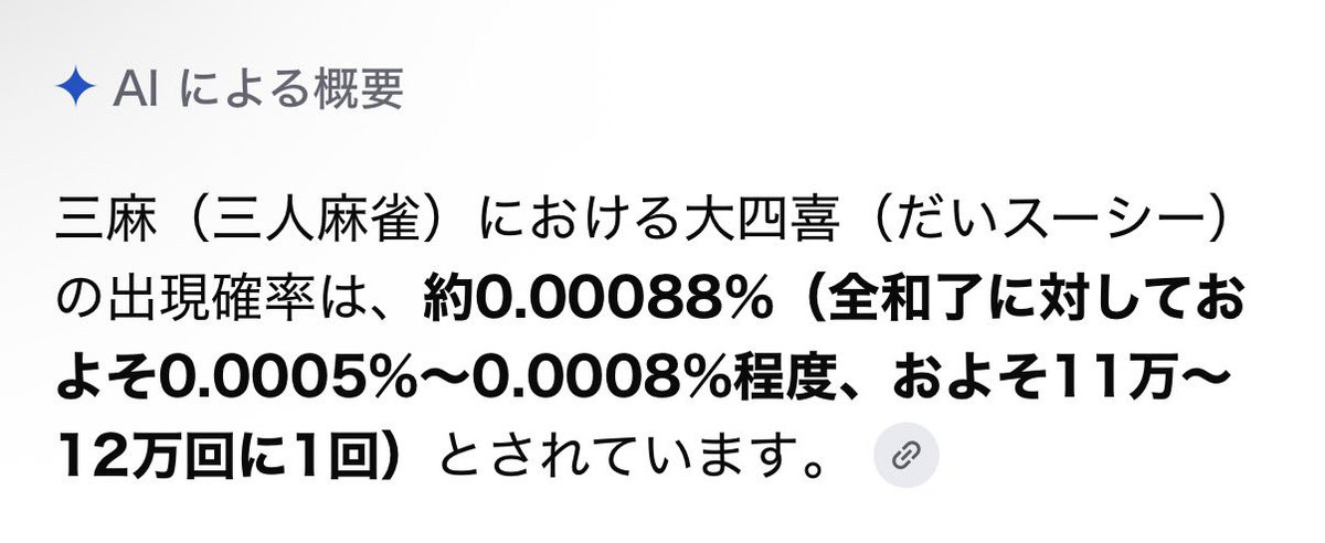 rgnd_t_san's tweet photo. @365nemunemu10 いっぱい麻雀しようね🥰 https://t.co/JaqJIgbJMw