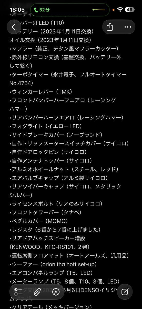 HARU_CH_'s tweet photo. ワゴンR RR欲しい方いますか？

気になる方DMで！

5速MT
4WD
ターボ
寒冷地仕様
希少な右後ろドアなしモデル

#車売ります
#売ります
#千葉県
#買取 https://t.co/tuMBD2AaMV