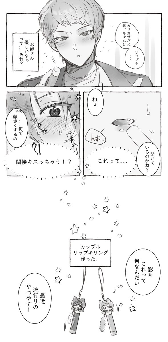 kwasong_ms's tweet photo. みか宗 https://t.co/0pa8ctw6Kw