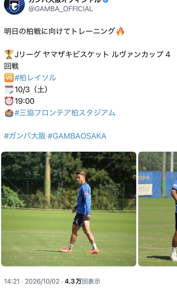 from_w_to_e's tweet photo. 今日の練習レポート来てないけど単に移動日ってだけかな🤔

いつも15時くらいには来てるけど https://t.co/8886HsbPoW