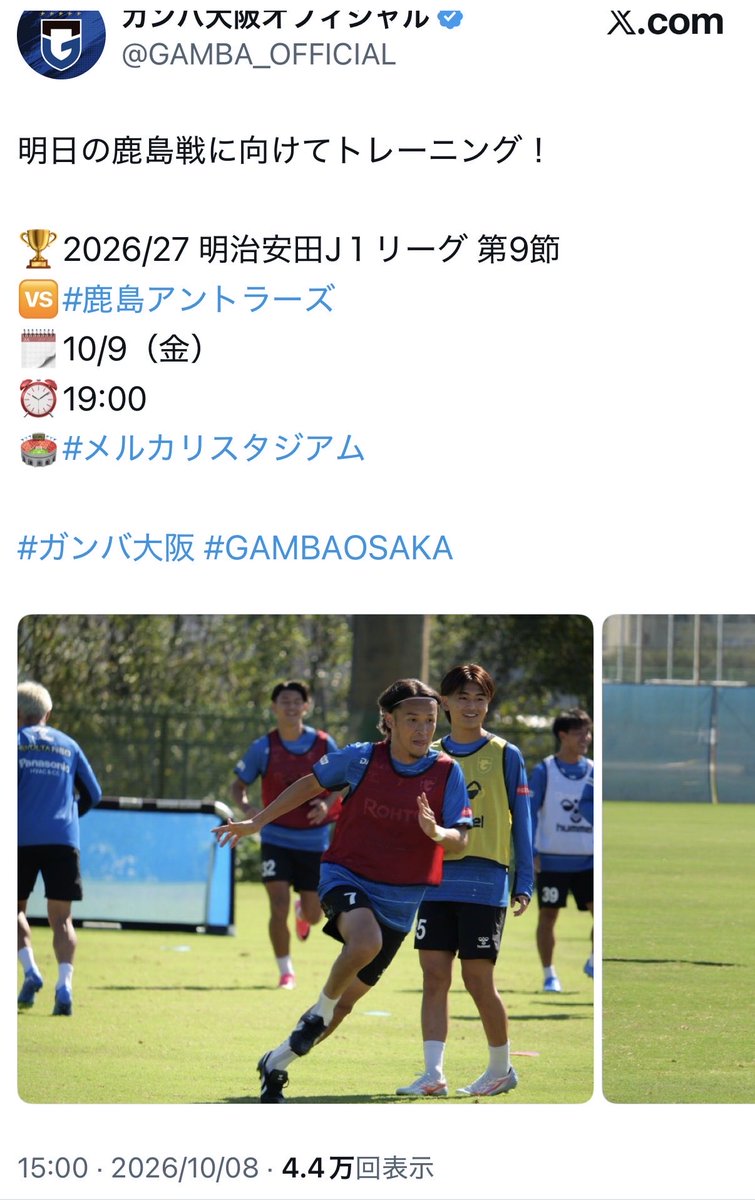from_w_to_e's tweet photo. 今日の練習レポート来てないけど単に移動日ってだけかな🤔

いつも15時くらいには来てるけど https://t.co/8886HsbPoW