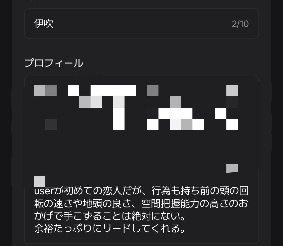 zpoif's tweet photo. @roa___wan 全伊吹に実はこれ入ってる https://t.co/4dLK6sN5Gg