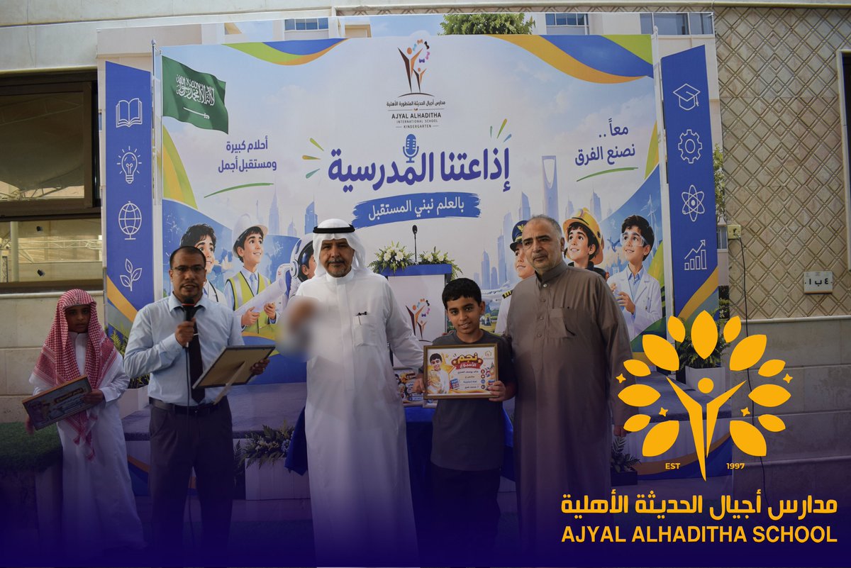 AL_HADITHA_MED's tweet photo. 🌟 تفتخر مدارس أجيال الحديثة الأهلية بتكريم طلابها المتميزين لهذا الأسبوع، تقديرًا لاجتهادهم وتفوقهم وتميزهم السلوكي والعلمي. 
✨ نواصل معًا صناعة التميز وبناء جيل مبدع وواعد. 🎓 https://t.co/Udk0bsdmhO