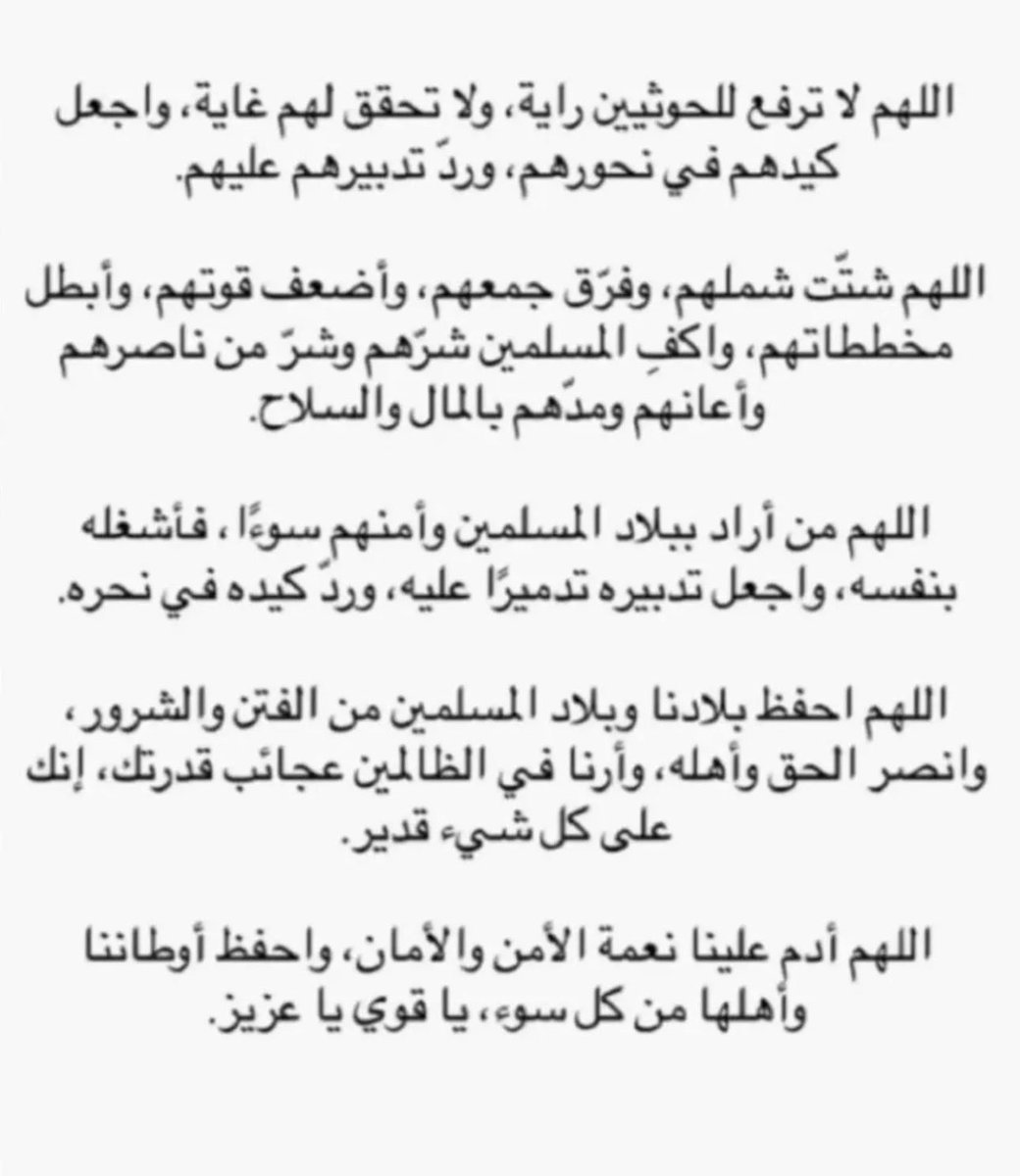 donyaalhamdan92's tweet photo. #مطار_الملك_خالد https://t.co/7Hbvm8pSeI