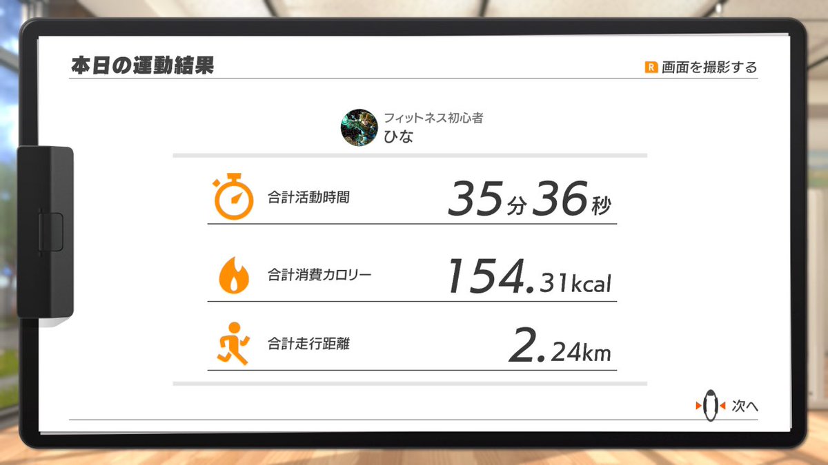 tomovish_2's tweet photo. 昨日とうってかわって朝から元気☀️
バイト終わってベランダ洗って少し休憩してから運動
今日はめっちゃ動けたー💪🏻

いっぱい動いたご褒美に缶ビール🍻

ChatGPTとダイエット開始187日目
-7.5kg
(前日より+0.1kg)

#RingFitAdventure
#FitBoxing3
#リングフィットアドベンチャー
#フィットボクシング3 https://t.co/XgyPAmznVL