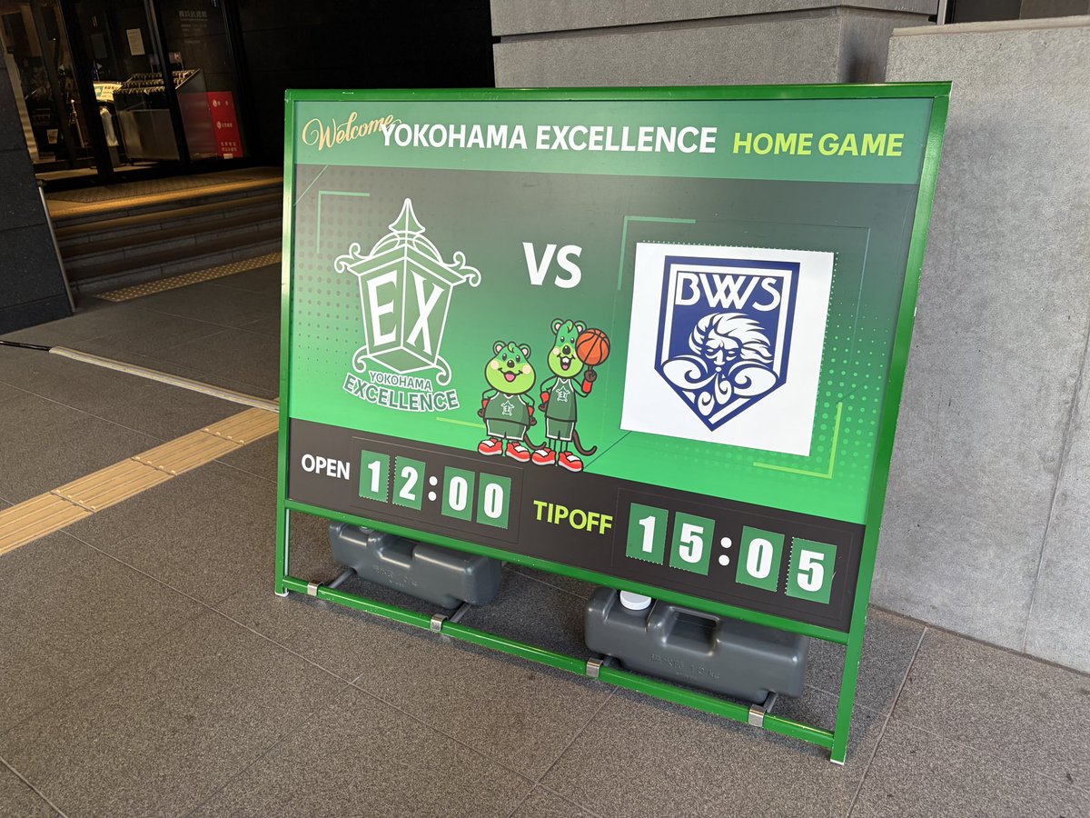 yasshi9999's tweet photo. ダフリュ〜！
今シーズン4試合目！
やっとエクセレンスのホームゲームに来れました！
前半リードされてて心配でしたが最後は100点ゲーム🏀 https://t.co/aOuriYdrtq