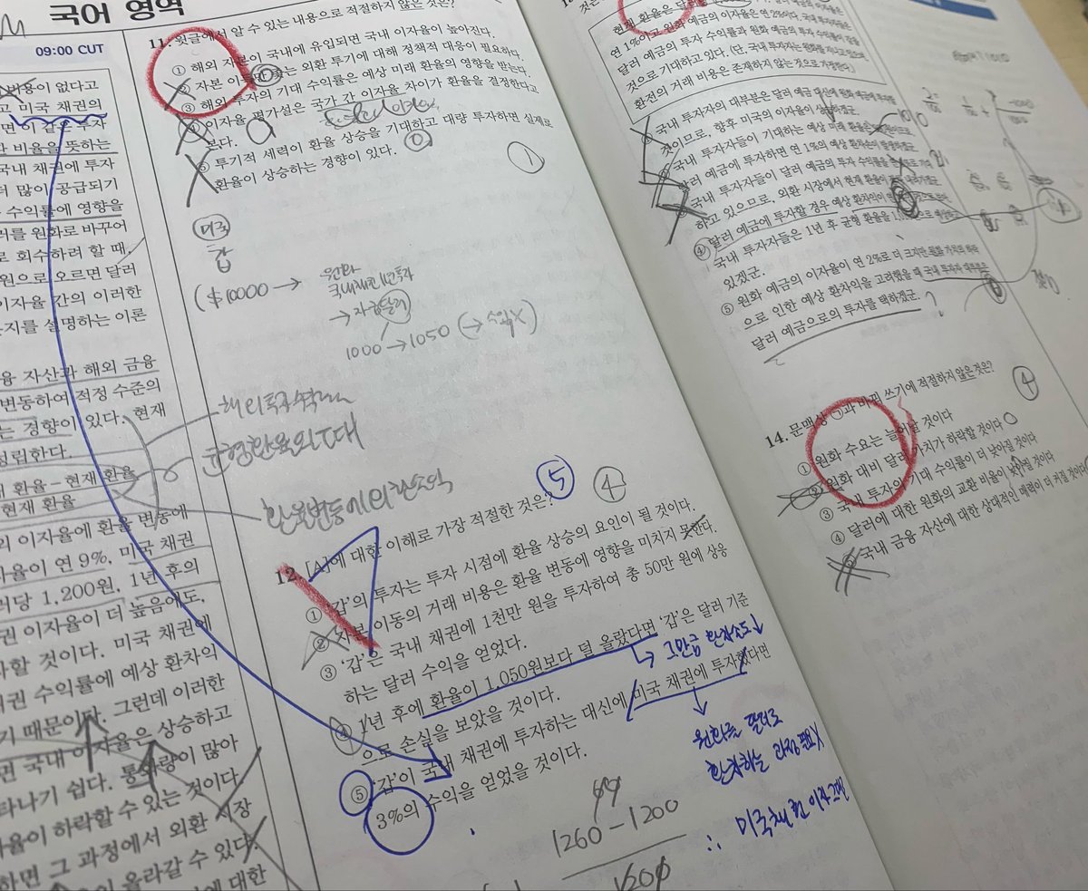 midaegaza08's tweet photo. 아수라 3주차 끝~

빅팀: 저희 곧 5주차인데요? https://t.co/Ck7RRq4MLP