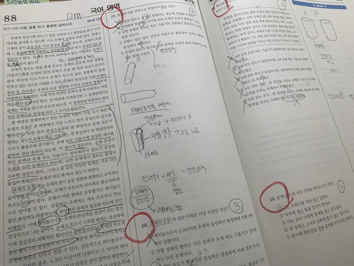 midaegaza08's tweet photo. 아수라 3주차 끝~

빅팀: 저희 곧 5주차인데요? https://t.co/Ck7RRq4MLP
