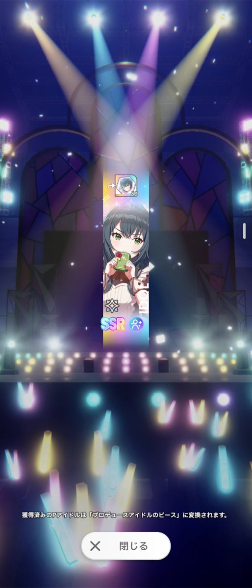 seasideknight's tweet photo. だ、ダブり…！？
そこは新規きてよ😭 https://t.co/JkxeKrbdXZ