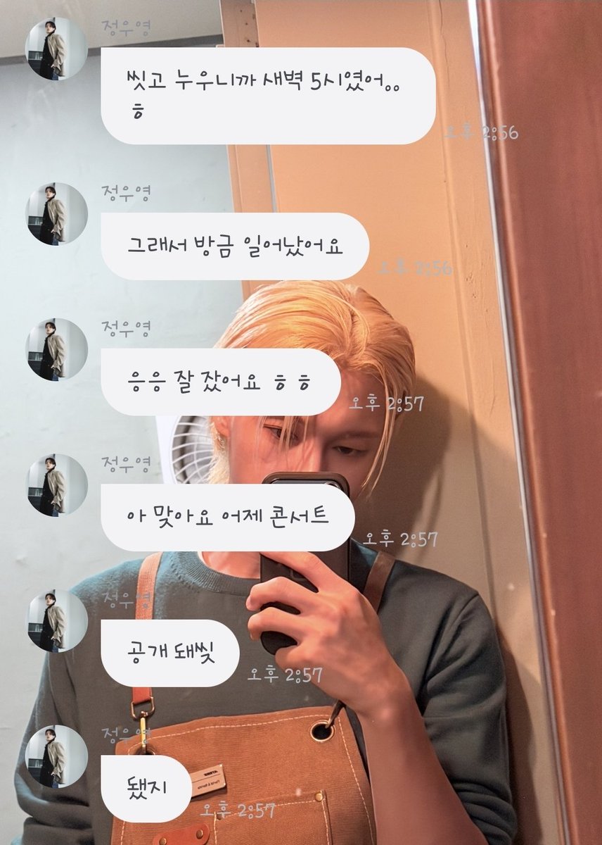 diamant_8888's tweet photo. #ATEEZ #에이티�� #정우영 #우영 #프롬

진짜 이번 콘 못 가면 죽음이다
8주년이라 의미있는 투어라 열심히 준비하겠대..
얼마나 더 무리할지 감도 안온다 https://t.co/8gXVqIy1uR