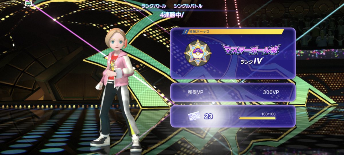 M_iraaaa's tweet photo. マスボあと1勝必要かなーと思ったら上がってしまったw
今シーズンは割と早い段階でマスボ乗れてとりあえず一安心 https://t.co/TDSTRBIbP6