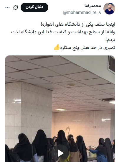 maspersian2's tweet photo. از پاکستان و عراق شیعه وارد کنی همین میشه، معمولی‌ترین محیط تمیزو هتل ۵ستاره میبینه! https://t.co/FZv6Kixgc1