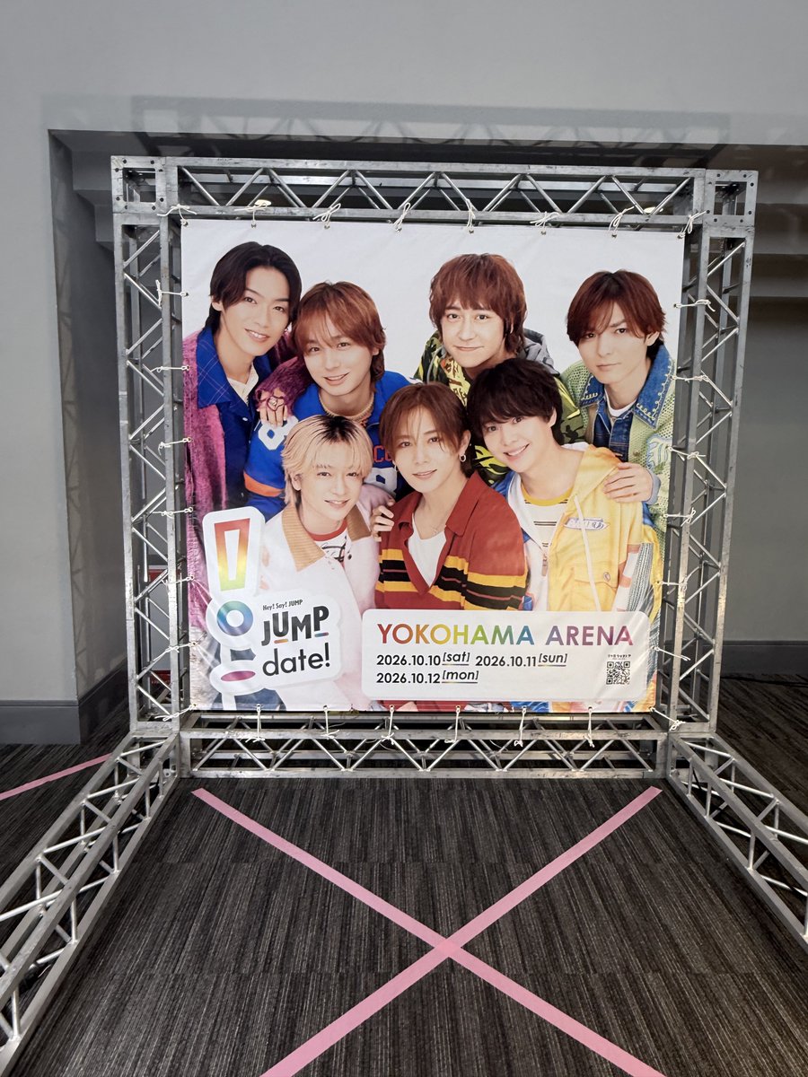 Apricot_jump's tweet photo. JUMPdate2日目参加してきた〜！
初横アリで緊張した😭席もすごく前の方でどセンターだったからゲーム中もずっと緊張した😭💦また横アリ行けますように！(；；) https://t.co/gg8oiuWrVY