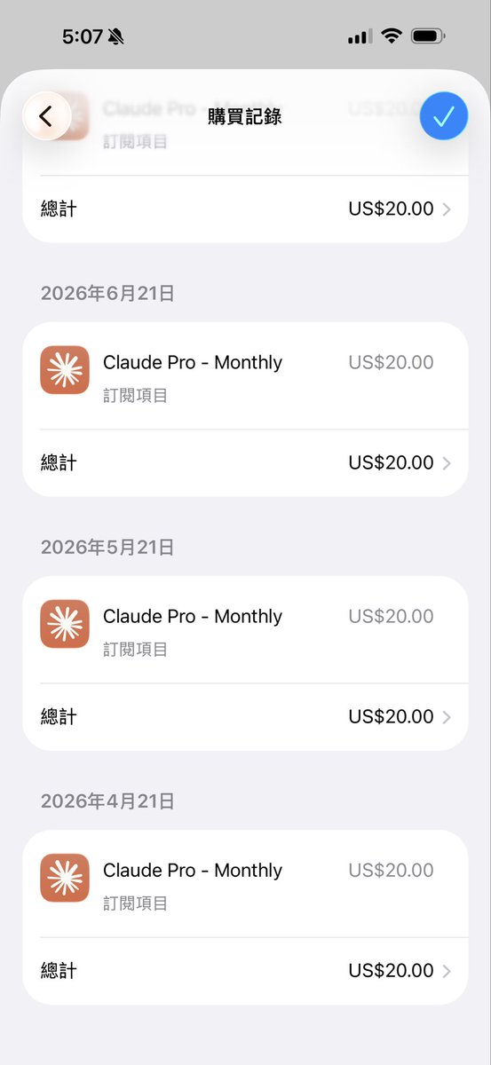 DavidqqCrypto's tweet photo. @AISuperDomain 4月份开始订阅20美金那档位的这个号活到现在，另一个虚拟卡订阅还找人过了KYC被封了 https://t.co/wLD3TAUA2V
