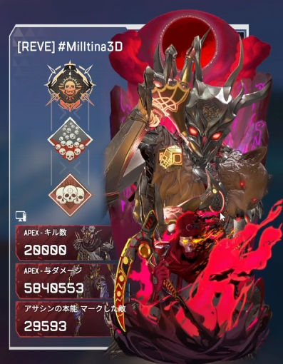 physa_physa's tweet photo. Revenant20k kill <3<3<3 https://t.co/KSGZn0H5au
