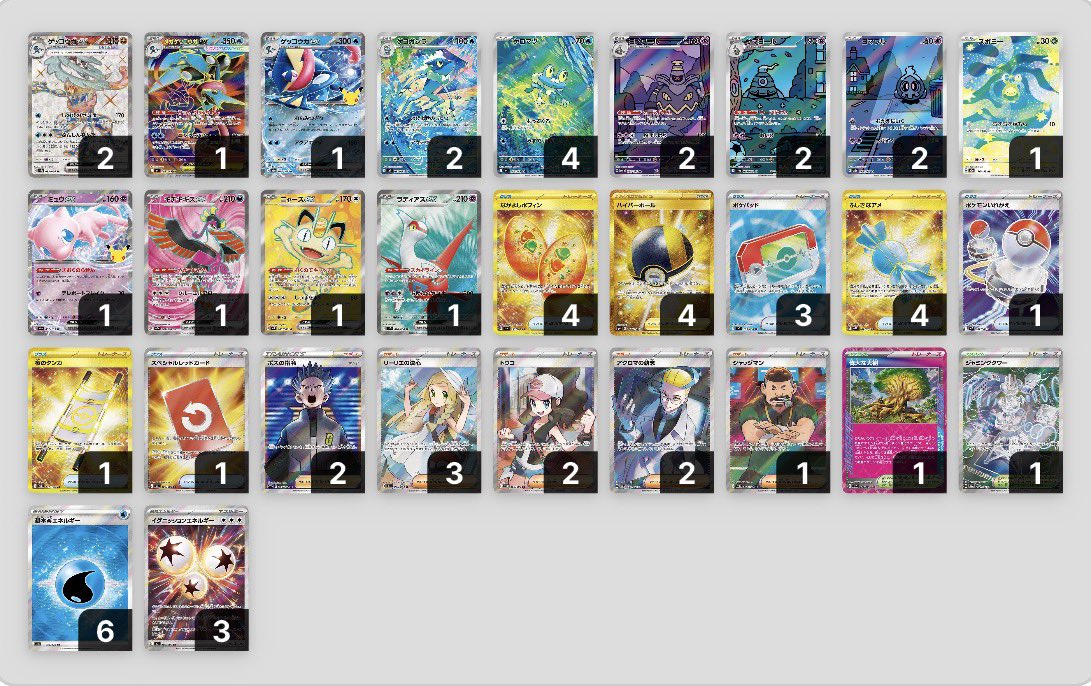 rice_rice08's tweet photo. 【シティリーグS1】

ボムゲコ 2-4

展開できなさすぎて負け https://t.co/4R88YMagZM