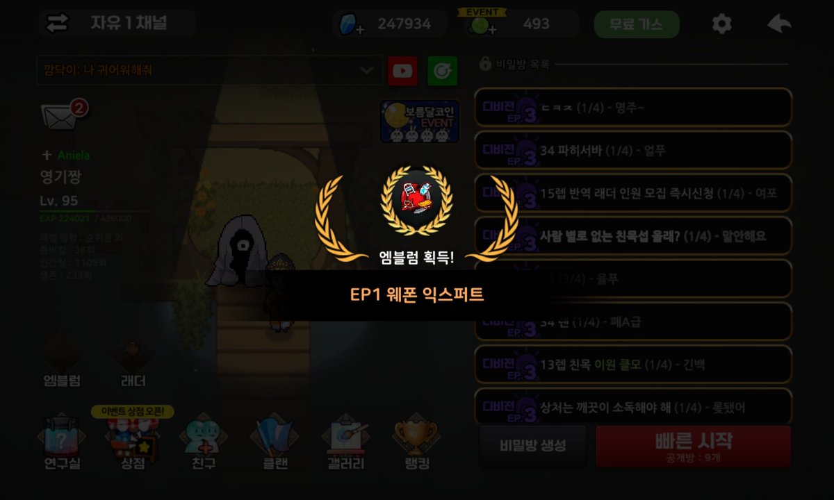 wynu0u's tweet photo. 와 신난다 https://t.co/Dmjhf6caa2