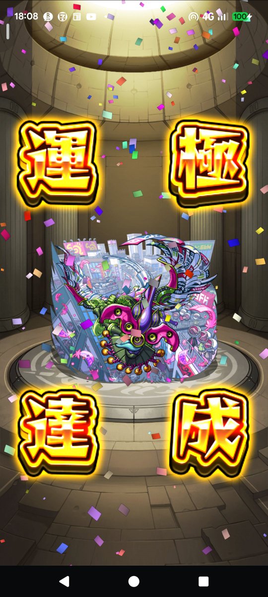 hetaretv's tweet photo. ルーズリップスおしまい( ・д・)

1448体目完成(⁠・⁠∀⁠・⁠)

コイツきらい( ・д・) https://t.co/kxSqpsqsJy