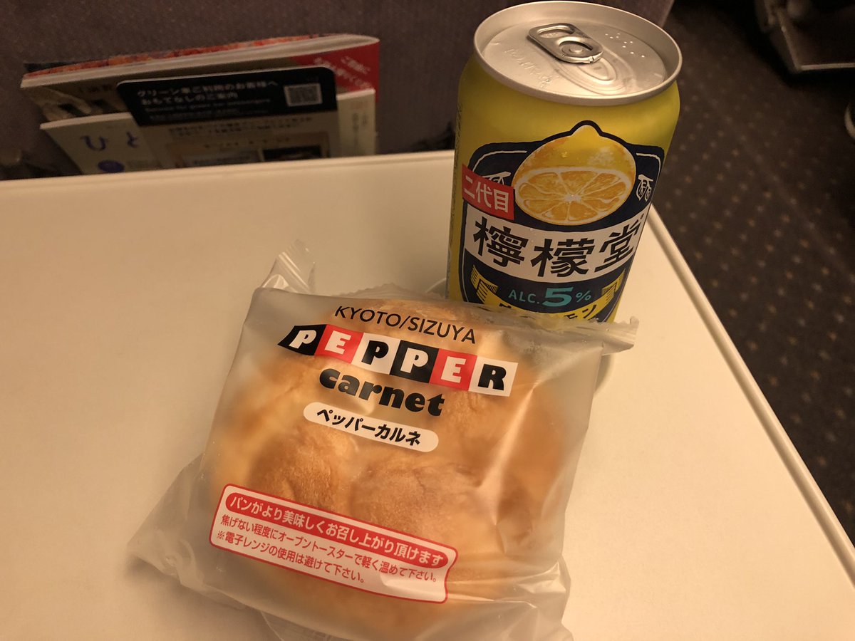 kenny2003jp's tweet photo. 京都ハンナリーズ🏀残念😢
負けを見届けて東へ下りますー🚄
京都駅、新幹線口フロアのスタバ☕️
お洒落でした🤭 https://t.co/DeLjkHsMFT