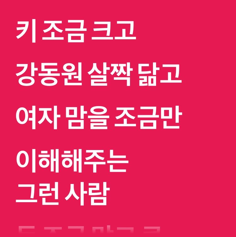 kkuuinggg's tweet photo. 가사가 정우진이네 https://t.co/pdpILX4myv
