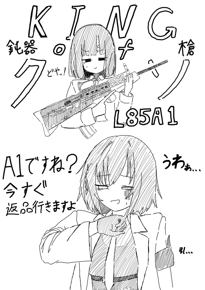 Aris_nano2's tweet photo. スバルと先生の買い物【3】
#ブルアカ　#BlueArchive https://t.co/CYjGQrLGmV