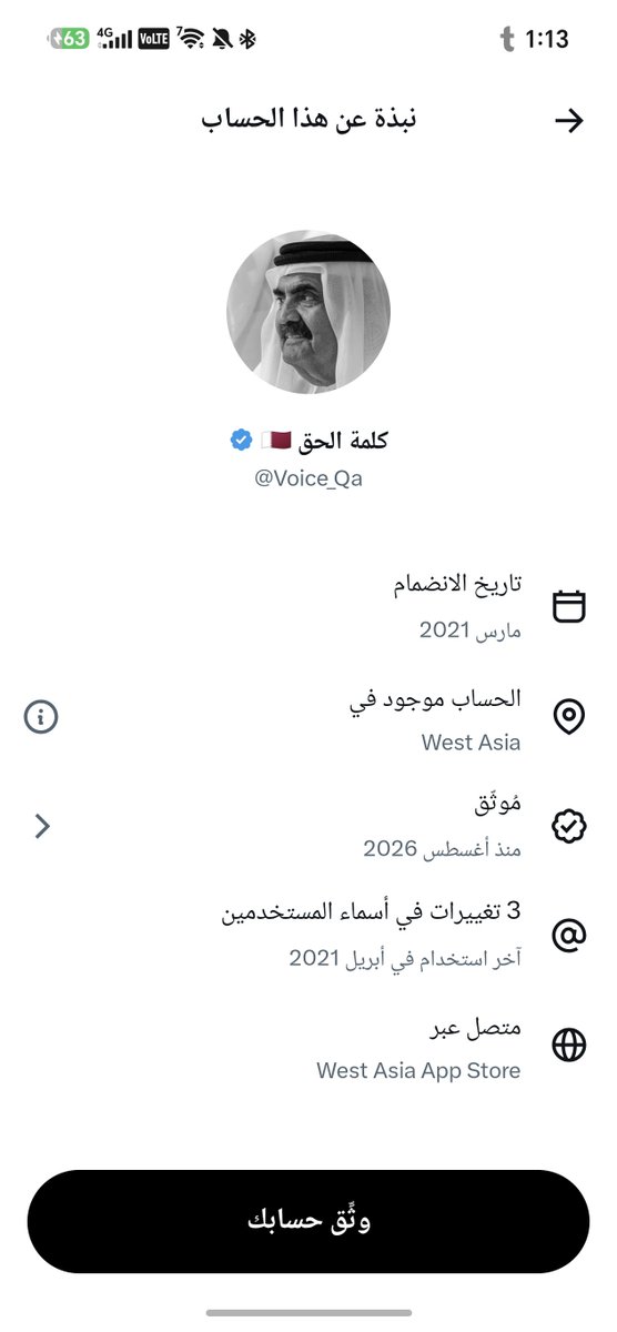 nasoor07061's tweet photo. @Azizalharbi_79 يا جماعه اغبى جروب في السعوديه الجروب 22 واتساب حمير حمير ما يفهمون https://t.co/M0QMldj1YW