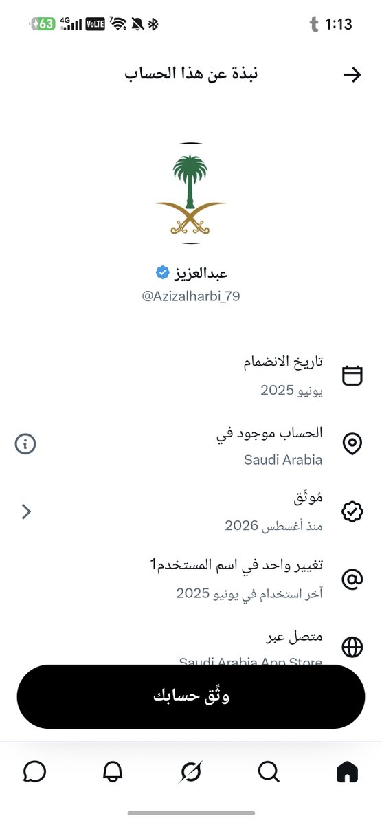 nasoor07061's tweet photo. @Azizalharbi_79 يا جماعه اغبى جروب في السعوديه الجروب 22 واتساب حمير حمير ما يفهمون https://t.co/M0QMldj1YW
