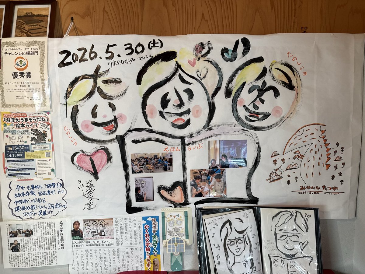 mika_sanosuke's tweet photo. お墓参りのあと、「かくれんぼ」という本当に隠れ家的なカフェに行ってきた。
コーヒーも酸味があって美味しいし、そして絵本とも繋がった中庭のあるオシャレなお店。
いいお店に出会いました♪
#カフェ #児童文学 #絵本 https://t.co/CtToRbUzXW