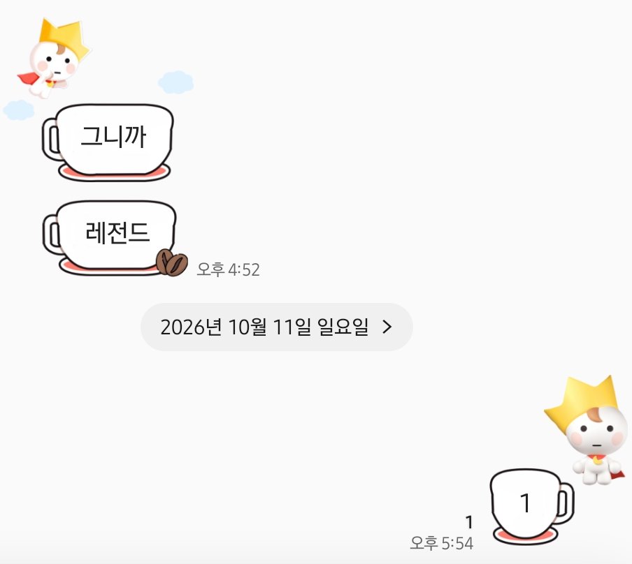 t_teamily's tweet photo. 제 커피 모찌 제일 열심히 만들었습니다..
혹시 ios쓰시는 분들 제 테마가 오류있어서 적용이 안될까요?🥺 https://t.co/EER2e8Xgqa