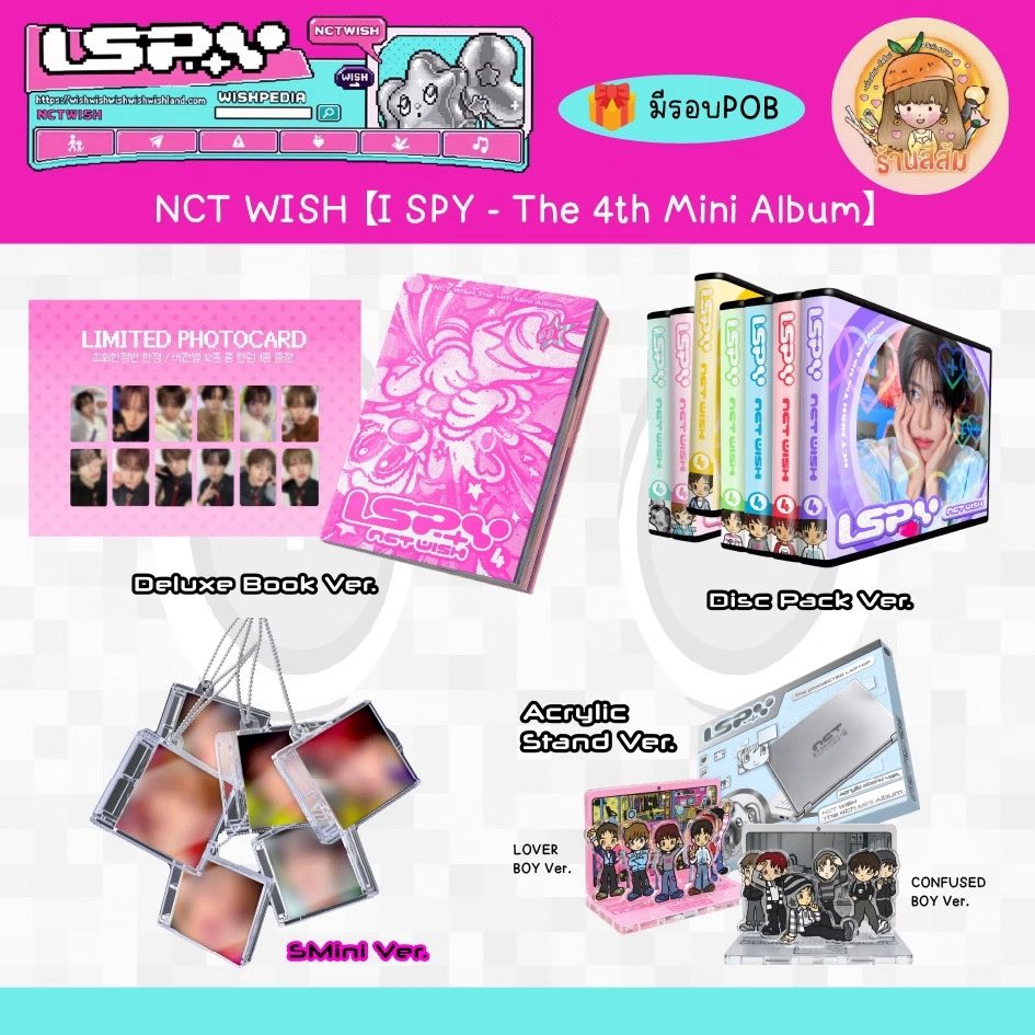 Forkyung's tweet photo. [PRE] NCT WISH 👀【I SPY - The 4th Mini Album】อัลบั้ม Disc Pack/Deluxe Book/SMini/Acrylic Stand ver.

สั่ง https://t.co/kymxEQueCx

โค้ดลด https://t.co/YDjnJlRzTH

#ตลาดนัดnct #ตลาดนัดnctwish https://t.co/uDUFsGcTnN