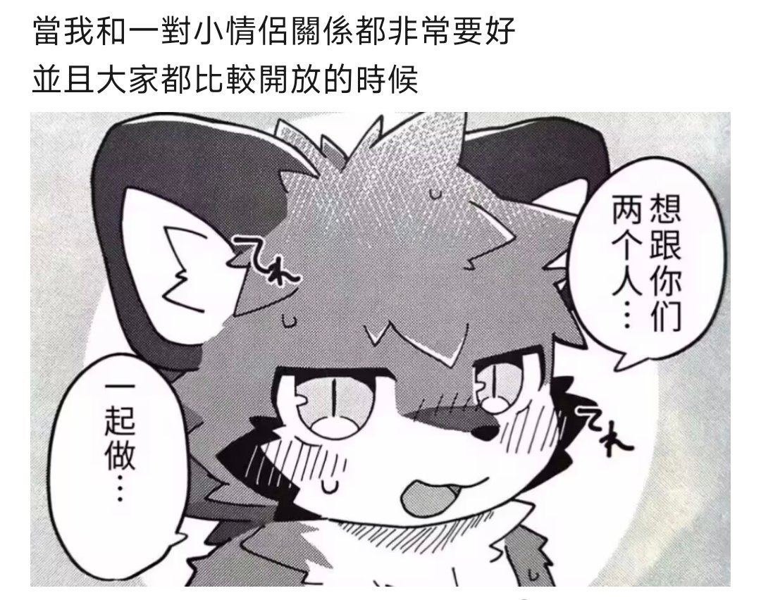 Gemini040618's tweet photo. 小情侣d我，我可以给你们当狗，或者飞机杯也行👉🏻👈🏻 https://t.co/wsVicW9IKU