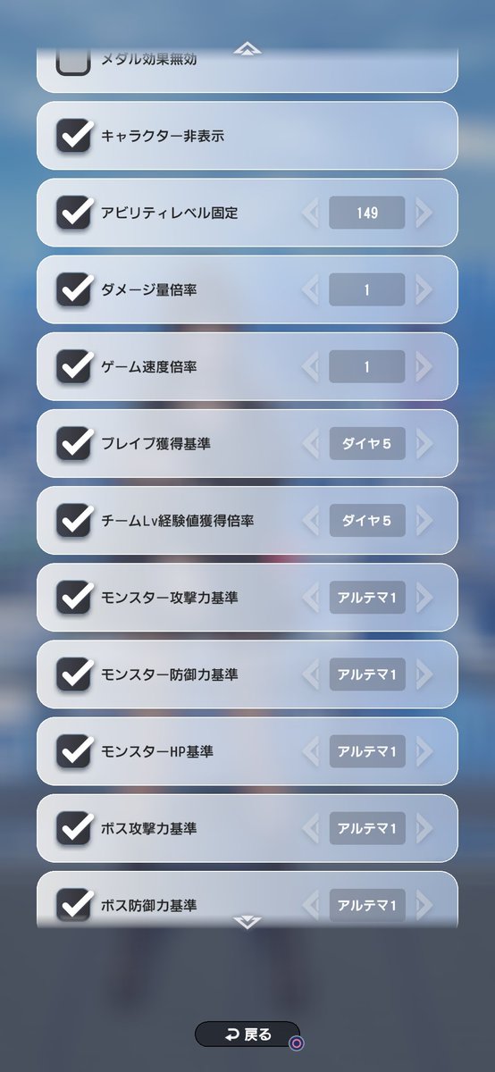 ari1ddffmya's tweet photo. 昨日のカスタムバトル✨
フォロワーさんから画像お借りしました✨　

ちなみに1.2試合目のカスタムの設定をつけてみました。(直近参加したコミュの丸パクリ(笑))

3試合目はおそらく？オメガ5
4試合目はダイヤ5

に設定✨ https://t.co/VG6tT5vJy4