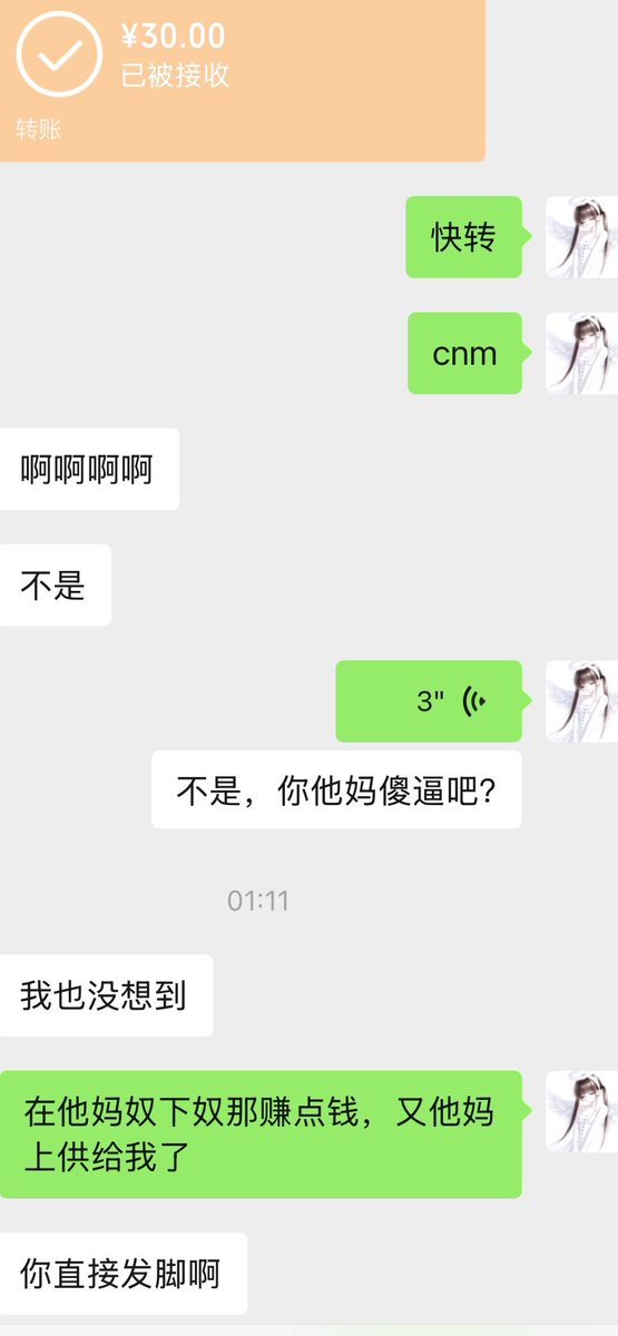 Dayane_ice's tweet photo. 一张脚底照直接把傻逼智商清空…
今天跟我说调奴下奴赚了钱结果马上被亲妈的脚底提走 
甚至不清醒的一下子把余额全交出来了..
为了吃亲妈脚泥饭都不���了😊
见到亲妈脚底就脑子空白的废物 被亲妈抢钱～
赚的钱还是亲妈的 真是笑死我了
#女性崇拜 #绿帽奴 #atm奴 #报销奴 #贡猪 #女s #奴下奴 https://t.co/cR8JbWZhQQ
