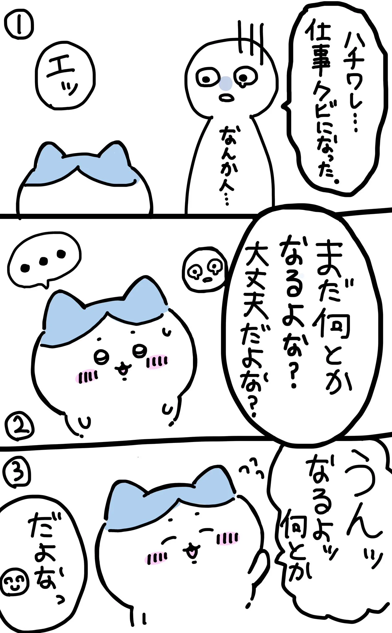 Reposts by ばぶち (@yu__mmm92) / X