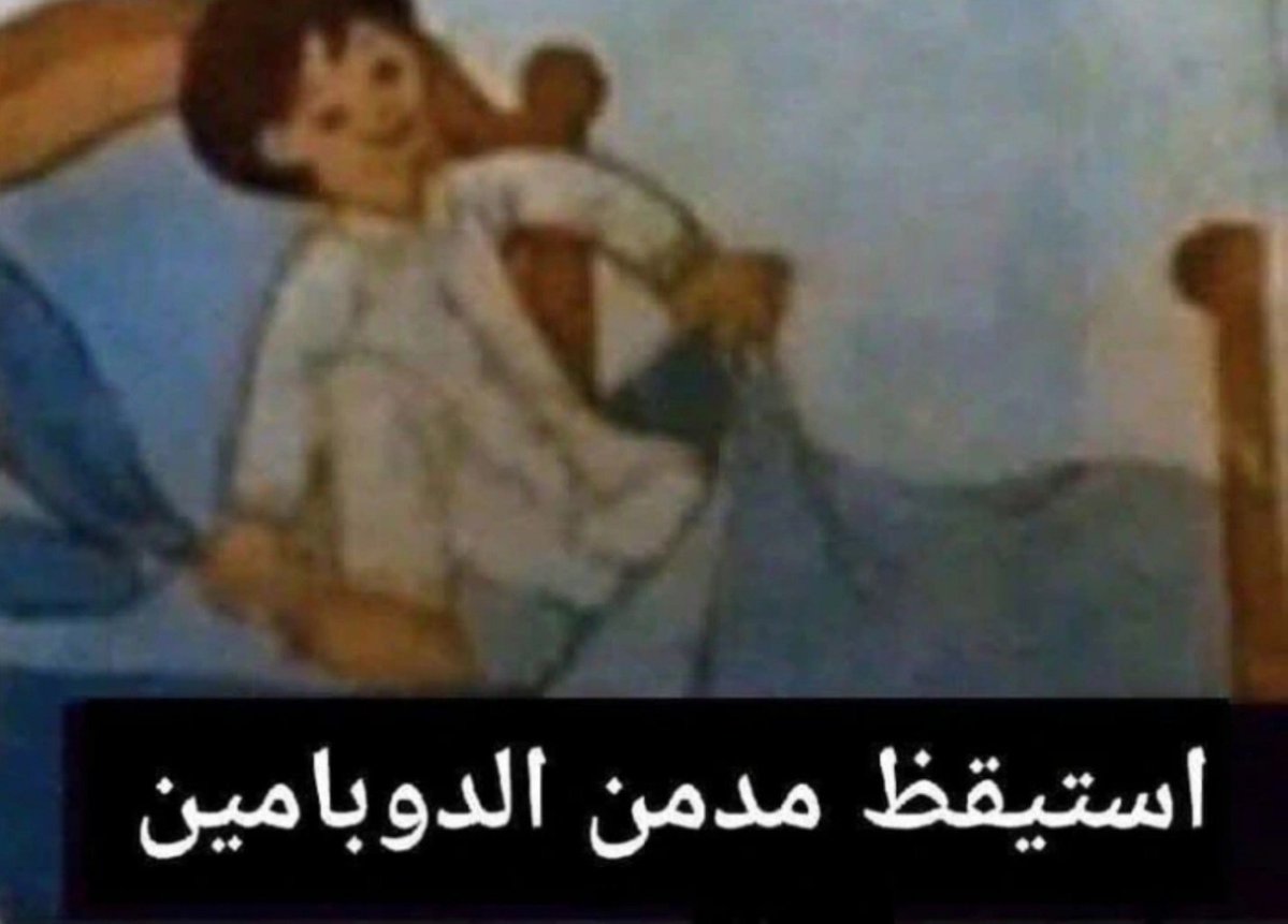 Ziriaab's tweet photo. sbah lkhir khoti https://t.co/dMCrnmqoci
