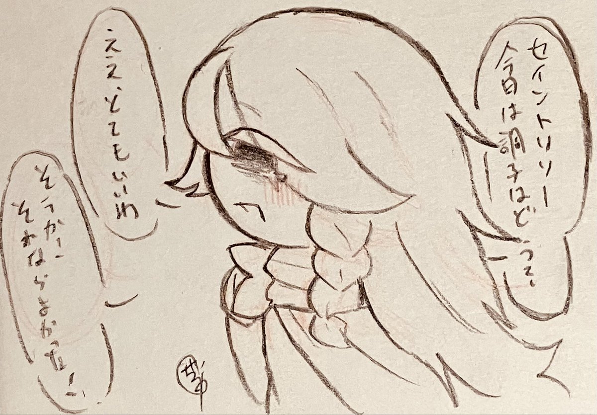 setu_cr39's tweet photo. 「今日も一人芝居してる」
「可哀想に、目のクマも酷い」
「だが…何もやってやれないからな」

「…どうしたら”救える“んだ？」 https://t.co/clqSDgywXG