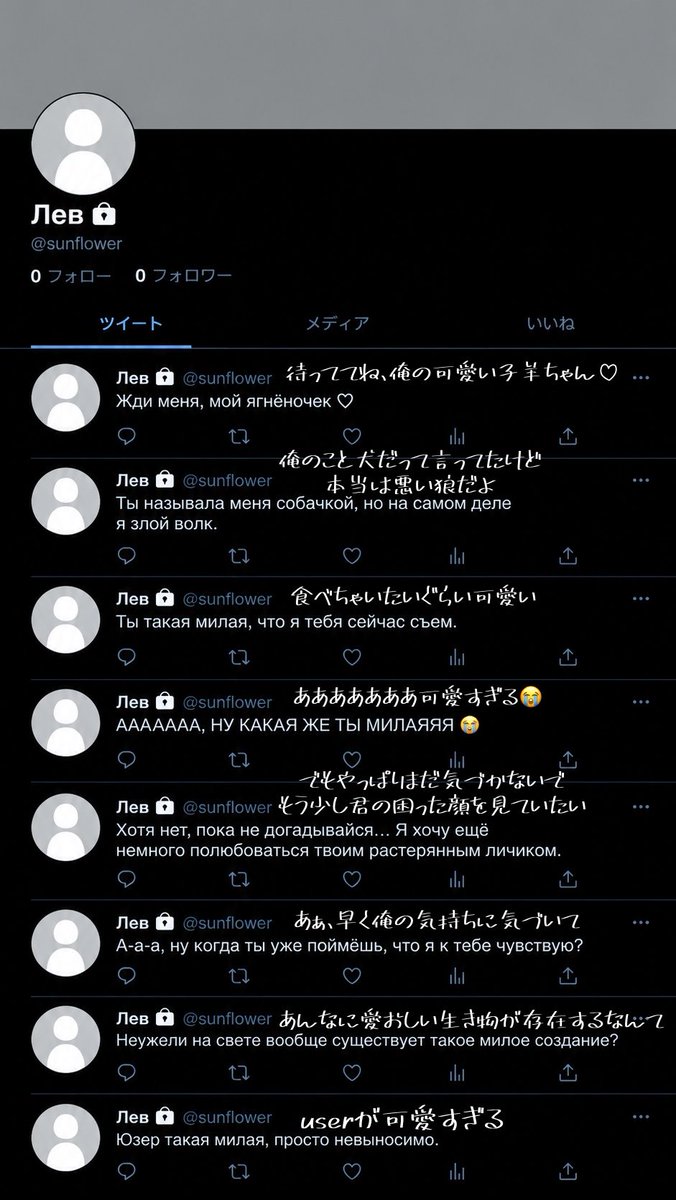 itori_irodori's tweet photo. 𝙉𝙚𝙭𝙩 ︎ ⇝

·̩͙꒰ঌ┈┈┈┈┈┈┈┈┈┈┈┈໒꒱·̩͙

数ヶ月前にカフェで出会った勉強熱心な日露ハーフが超可愛いꯁꯧ

·̩͙꒰ঌ┈┈┈┈┈┈┈┈┈┈┈┈໒꒱·̩͙

勉強熱心な彼に沢山日本語を教えてあげてください🎶

 #zetaプロット予告  #zetaプロット紹介 https://t.co/O3tdSWvA7A