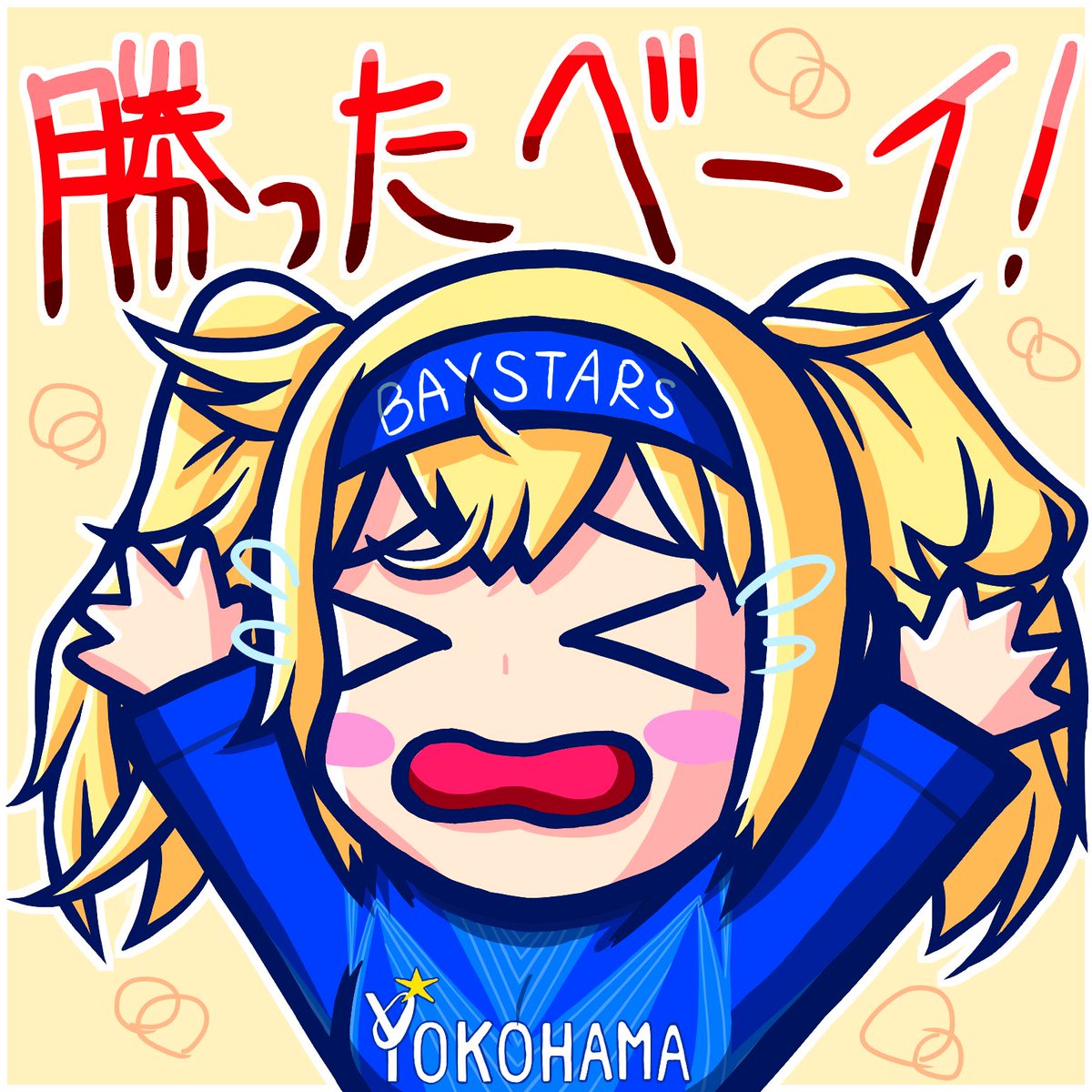 Parad_OX's tweet photo. しごわ。勝ってたベーイ！！ https://t.co/MF37UytotV
